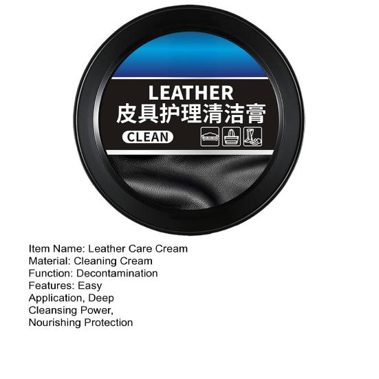 Крем для ухода за кожей 120/150 г Глубокое увлажнение Защита Автосиденья Мебель Обувь Куртки Комплексное решение для ухода за кожей
