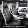 Чехлы на сиденья BYD Seagull: Подушечки Full Coverage для яркого/Free издания