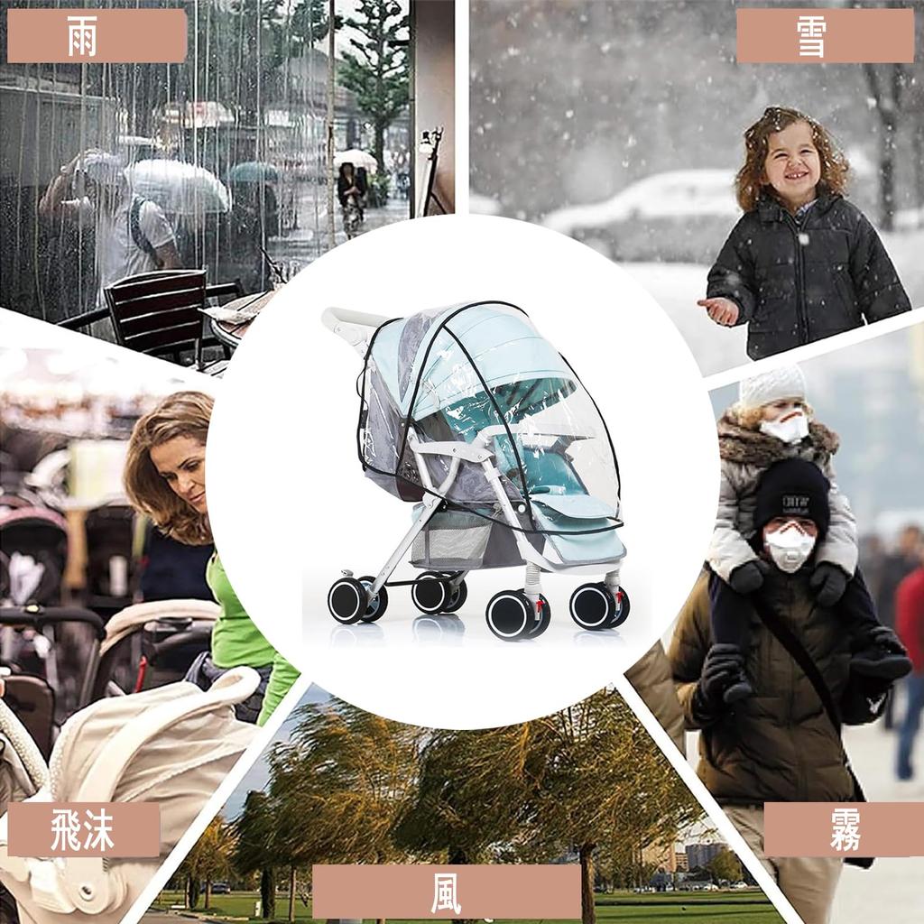 Универсальная коляска дождевик коляска комбинированная коляска дождь обычный размер дождевик ноги зрение УФ холод пыльца прозрачная ручка детский подарок чехол, чехол,