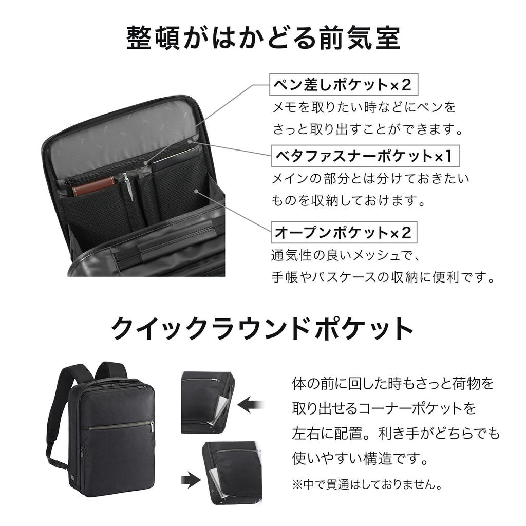 Ace Gene Gadgetable SF Business Backpack, Fits B4 Size, Fits a 15.6-inch PC, 19L Expandable Capacity, Two-Compartment Design, No. 68785