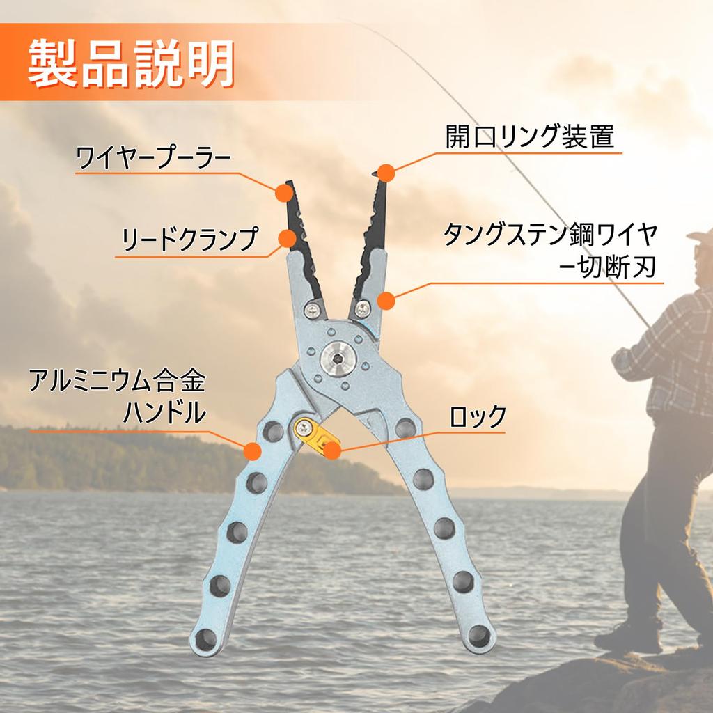 Tusamika Fish Lightweight Fish Fish Hook Line Fishing Easy To Grip Carabiner Rope and Storage Grip, Gripper, Holder, Grabber, Remover, Cutter, Tackle,