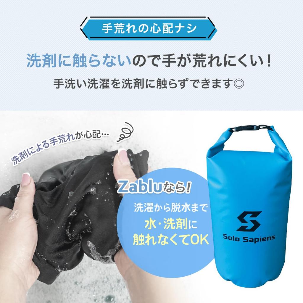 Zable Laundry Perfect for Hand Delicate Outdoor and Disaster Preparedness Bag, Travel, Convenient, Portable, Waterproof, Lightweight, Compact,