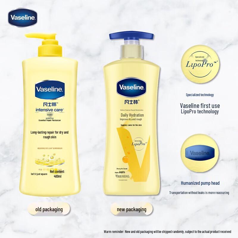 Vaseline Intensive Care Essence Repair Body Lotion
