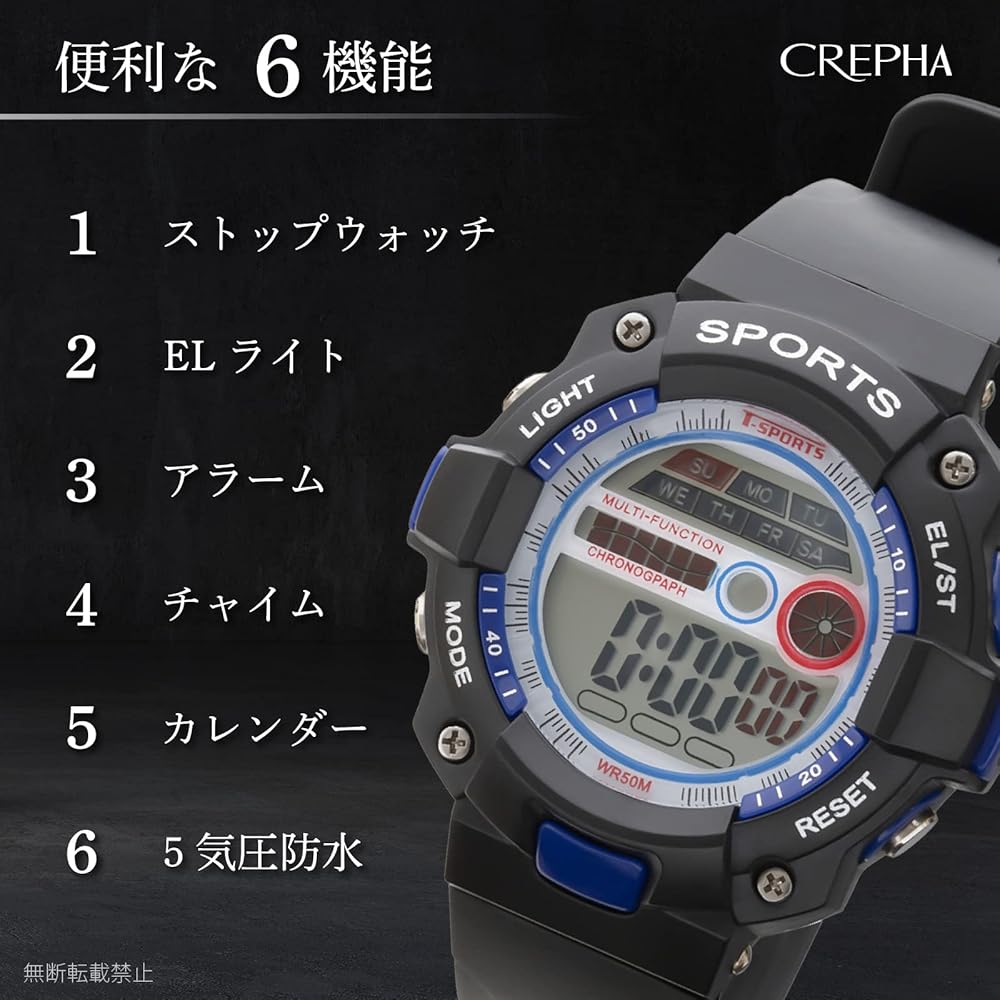Crepha T-Sports Цифровые часы Многофункциональные 5 АТМ Водонепроницаемые Секундомер Большой экран Синие Спортивные мужские