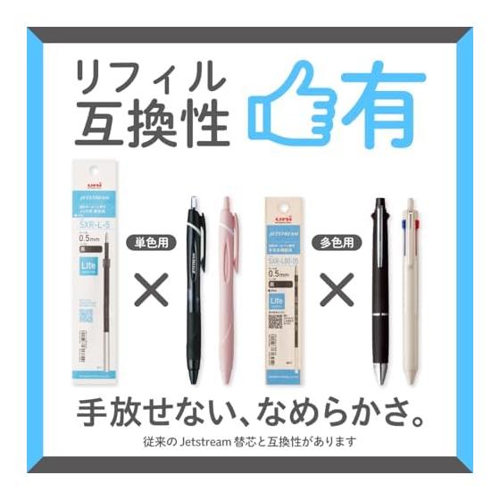 Многофункциональная ручка Mitsubishi Pencil Jetstream Чернила Легкое касание 4&1 0.5 Ограниченная серия Песочный Горчичный MSXE5LS05.SM