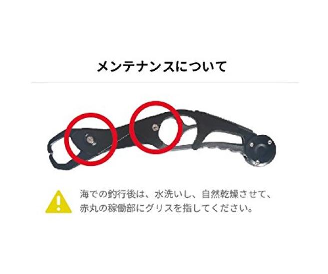 Aluminum Fish Grip Fish Catcher Ultra-Lightweight (Green)