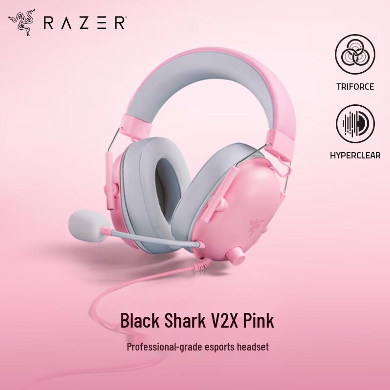 Серия игровых гарнитур Razer BlackShark V2