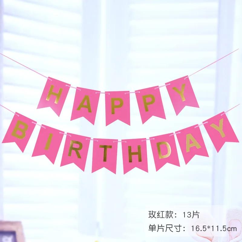 С днем рождения Письмо Гирлянда Баннеры Флаги Фламинго Единорог Астронавт Мальчики Девочки Украшения для дня рождения Товары для детского душа