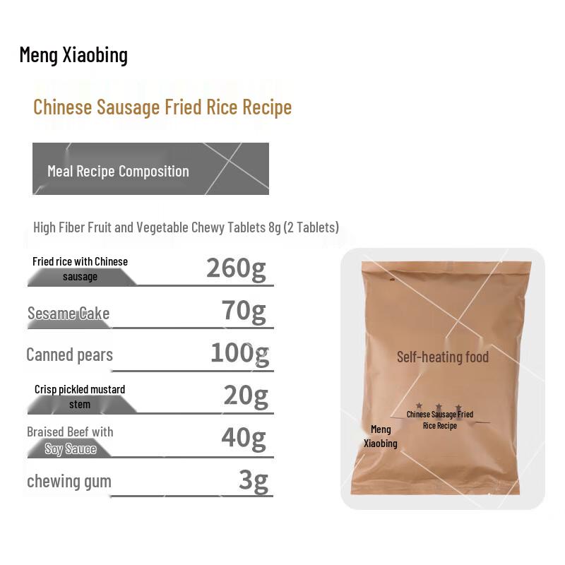 Meng Xiaobing Individual Self-Heating Meals