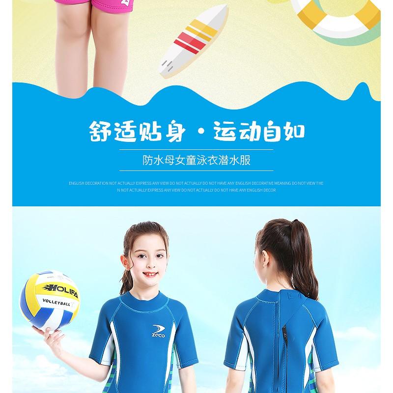 2.5mm Neoprene Kids Full Wetsuit Short Sleeve Girls Diving Swimming Snorkeling Warm UV Protection Water Sports