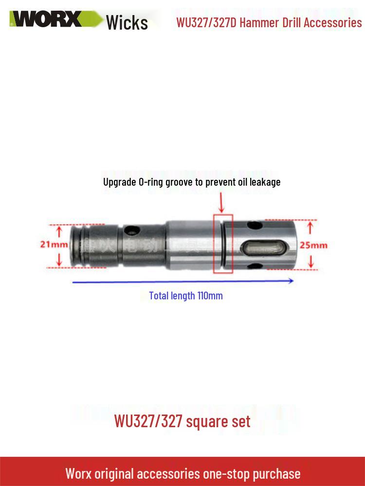 Запчасти для электрического отбойного молотка Wickes WU327D: Угольная щетка, Ротор, Статор, Шатун, Выключатель, Шестерня, Крышка масляного бака, Квадратная втулка.
