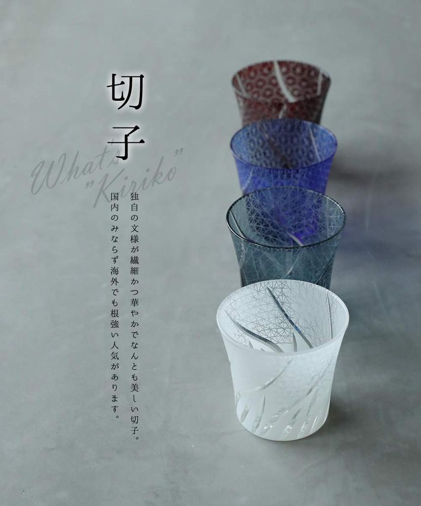 Стеклянный стакан Kiriko Rocks Glass Cobalt Blue, пивная кружка, пригодная для мытья в посудомоечной машине [QD326]