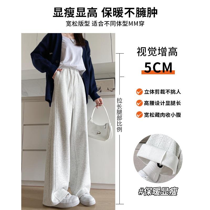 Gray Sweatpants Women's New High-waisted Straight Autumn Sweatpants Small Narrow Version Casual Loose Wide-leg Pants