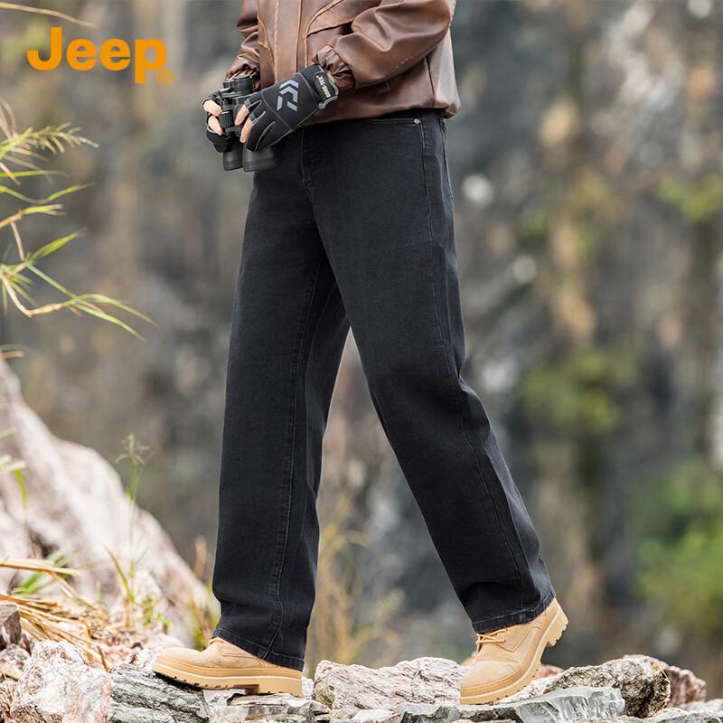 Jeep Men's Versatile Straight-Leg Jeans
