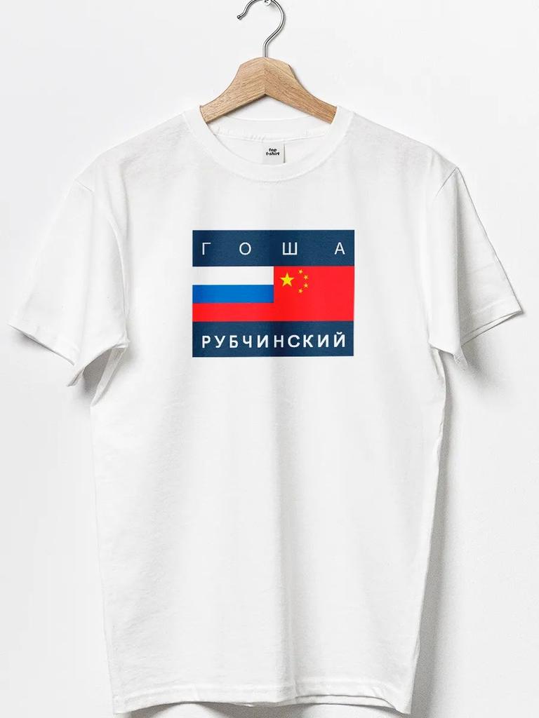 Футболка с принтом Гоши Рубчинского