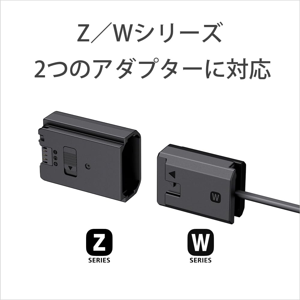 Sony Camera DC Coupler DC-C1 for NP-FZ100 and NP-FW50 Battery