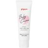 Baby Cream 50g