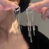 Серьги с длинной бахромой в виде капли холодного ветра для женщин, нишевый дизайн, чувство стиля, усовершенствованные серьги-гвоздики, тонкие серьги