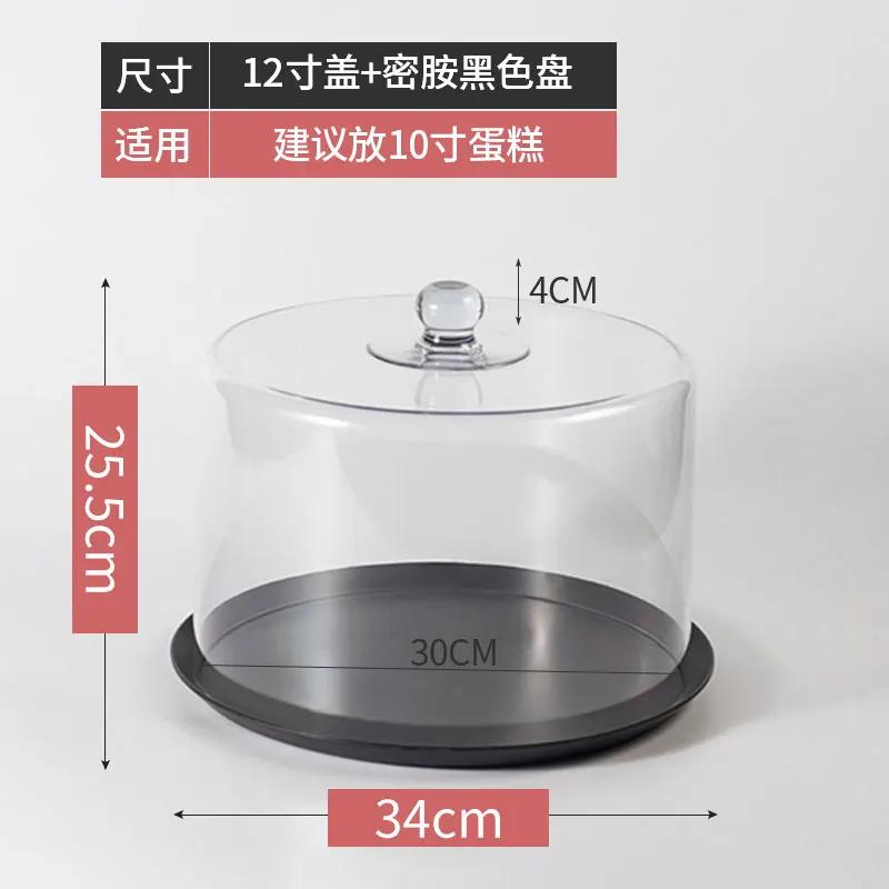 Transparent Dust Cover Acrylic Cake Cover Cake Stand Dessert Plate Melamine Tray Wooden Tray Cake Pan Display Stand Dim Sum Dish