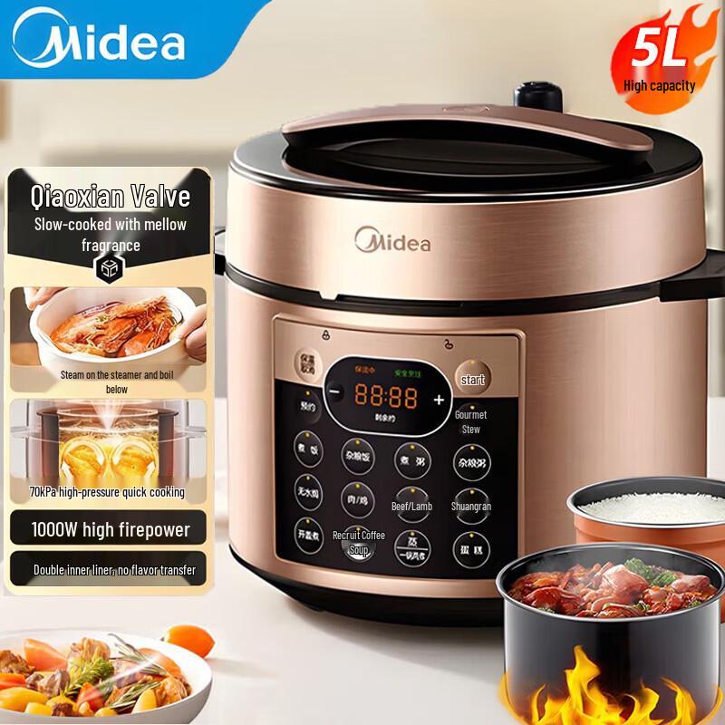 Midea Электрическая скороварка 5 л, китайская вилка (адаптер в комплекте)
