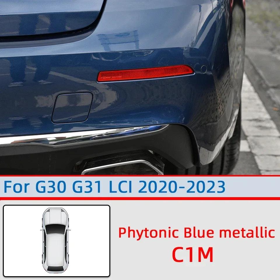 Rear Bumper Tow Hook Cover Decoration Cap For BMW 5 Series G30 G31&LCI 2020 2025 2025 2025 Traction Hook Shell 51127475621