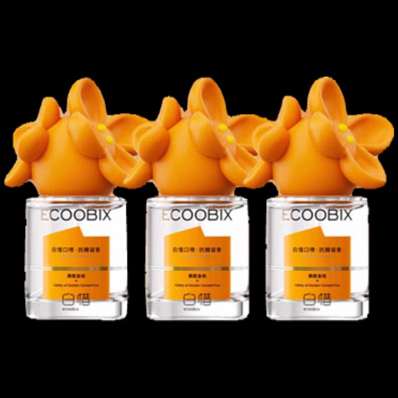 Baixi Osmanthus Breath Freshener Spray