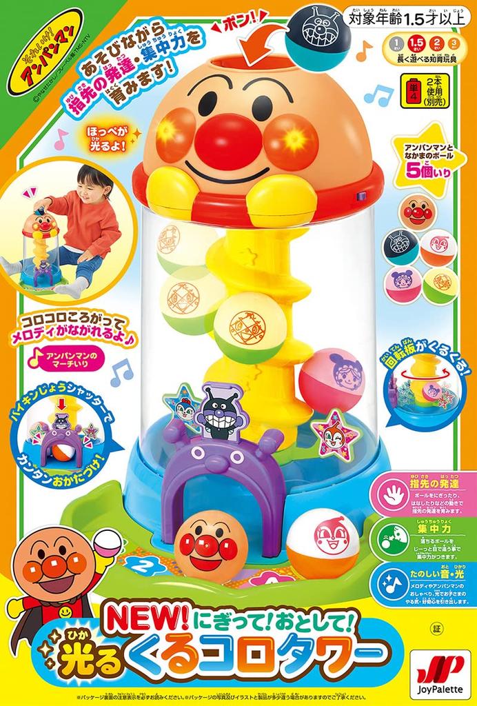 Палитра радости Anpanman как сияющая башня Короро (ДЖОЙПАЛИТА) НОВЫЙ! Нигитте! подарок!