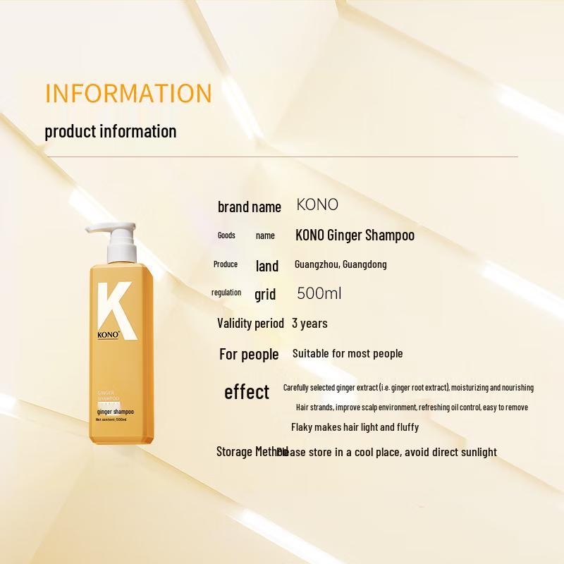 KONO Имбирный шампунь