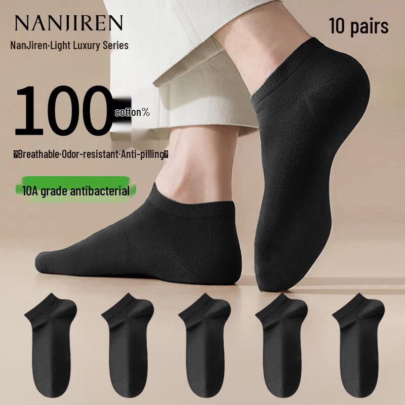 Nanjiren Мужские носки-невидимки из 100% хлопка