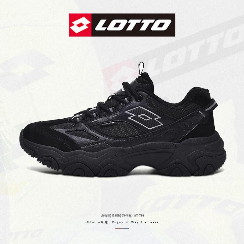 Lotto Men's Retro Running Dad Shoes 8880