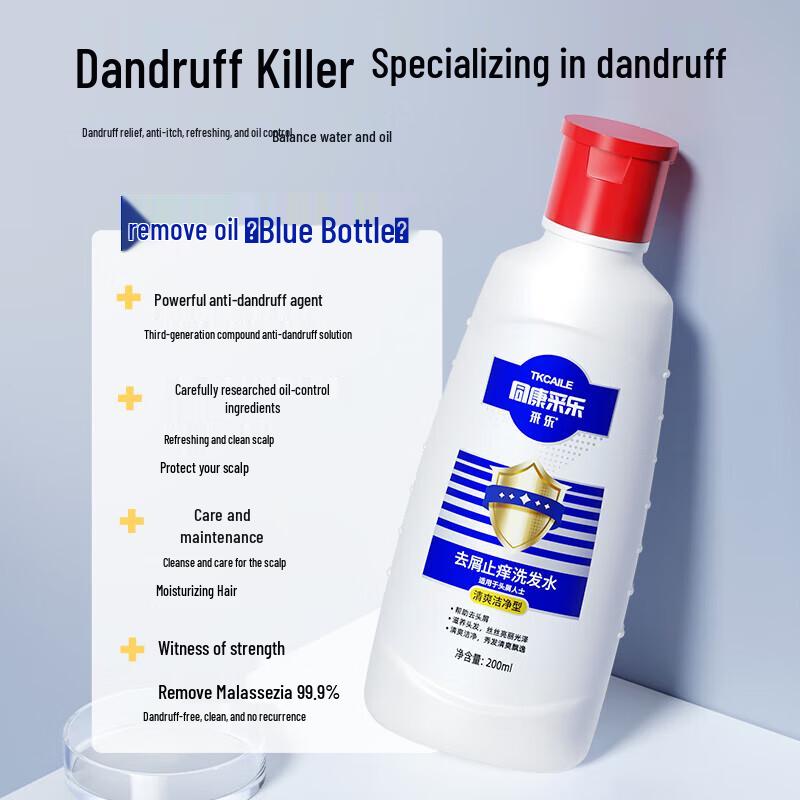 Saile Anti-Dandruff Shampoo