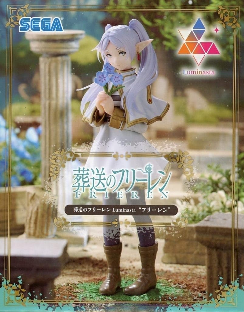 SEGA Funeral of Frielen Luminasta Frielen