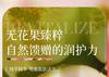 Opay Fig Anti-wrinkle Face Cream Essence Water Emulsion