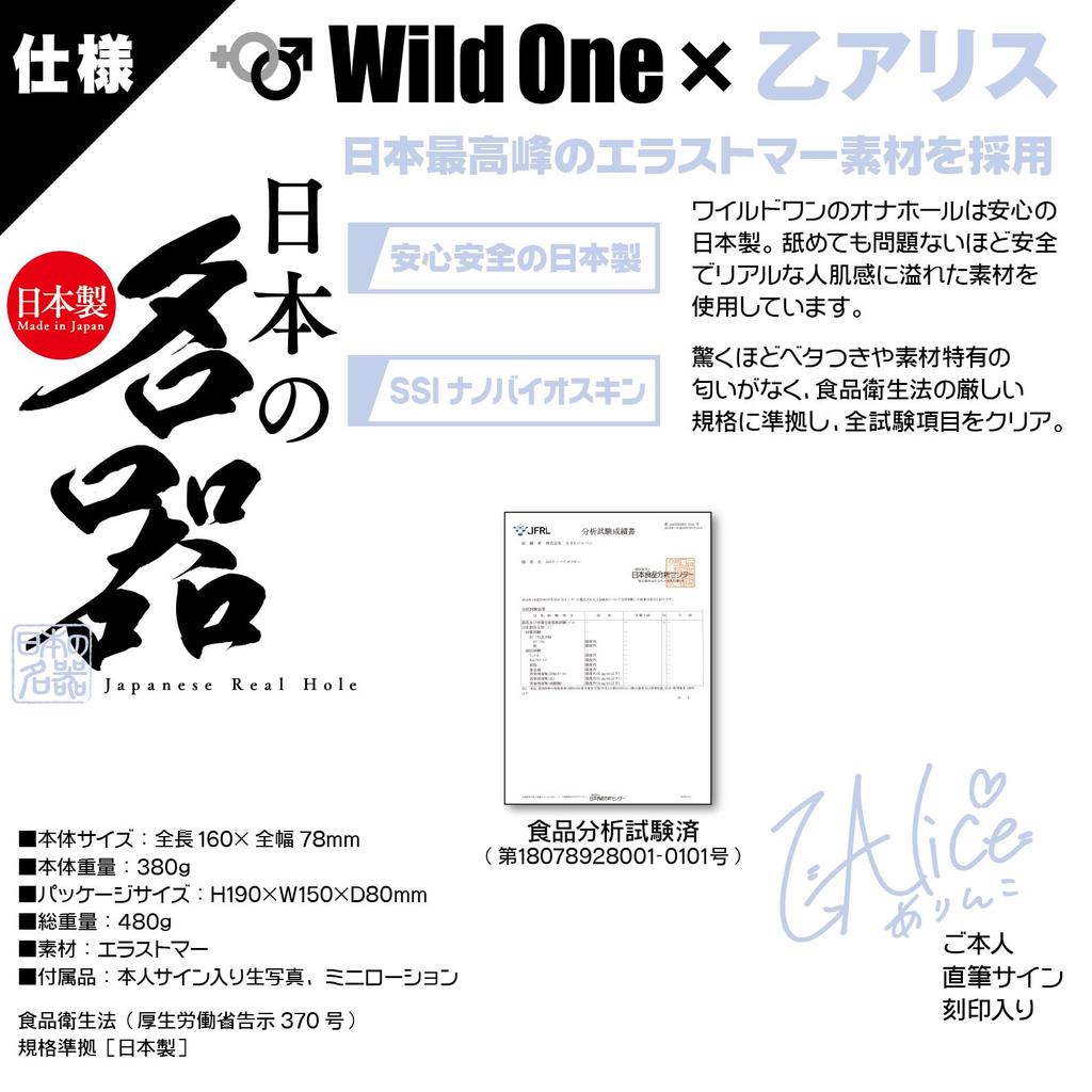 SSI JAPAN В шедевре Ото 380г с лосьоном под контролем самого человека (отечественный бренд) [Сделано в Японии] "Японская Алиса"