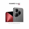 Huawei Pura 80 AI Смартфон (Китайская версия)