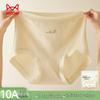 Maoren Women's Pure Cotton Antibacterial Briefs