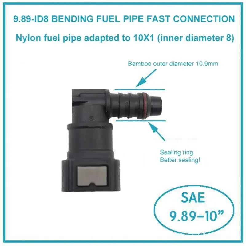 7.89 9.49 ID6 ID8 Автомобильный топливный шланг Быстроразъемный соединитель Резиновый топливный шланг Соединительные инструменты Запчасти для мотоциклов Автомобильный инструмент Аксессуары