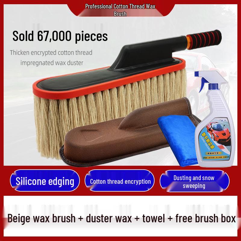 Телескопическая щетка для автомобиля и пыльник с хлопковой нитью для мытья, удаления пыли и вощения