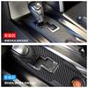 Подходит для Nissan Nissan GTR R35 внутренняя отделка панель переключения передач панель переключения передач декоративная наклейка из углеродного волокна аксессуары