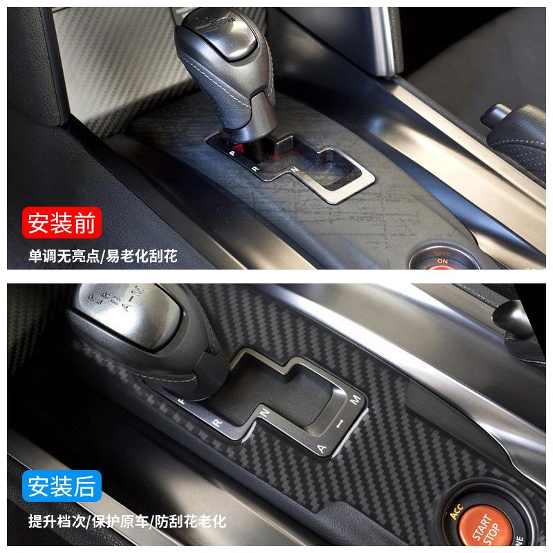 Подходит для Nissan Nissan GTR R35 внутренняя отделка панель переключения передач панель переключения передач декоративная наклейка из углеродного волокна аксессуары