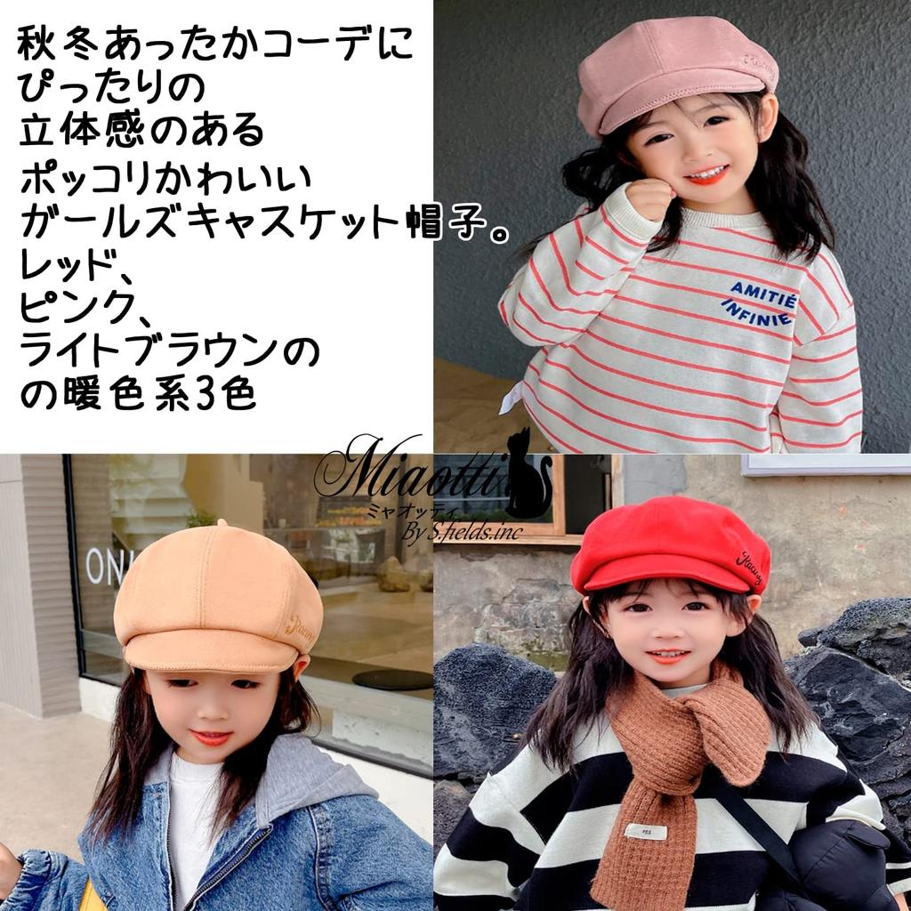 Кепка газетчика для охоты с для детей [miaotti], берет, кепка, шляпа для девочек, детская кепка, девочки, козырек, (розовый)