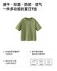 Mini Balabala Boys' Short Sleeve T-shirt with Heat Dissipation Mesh Moisture Absorption, Quick Drying, Sunscreen and Breathable Top for Summer 2026