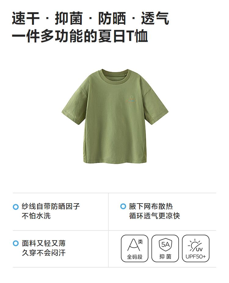 Mini Balabala Boys' Short Sleeve T-shirt with Heat Dissipation Mesh Moisture Absorption, Quick Drying, Sunscreen and Breathable Top for Summer 2026