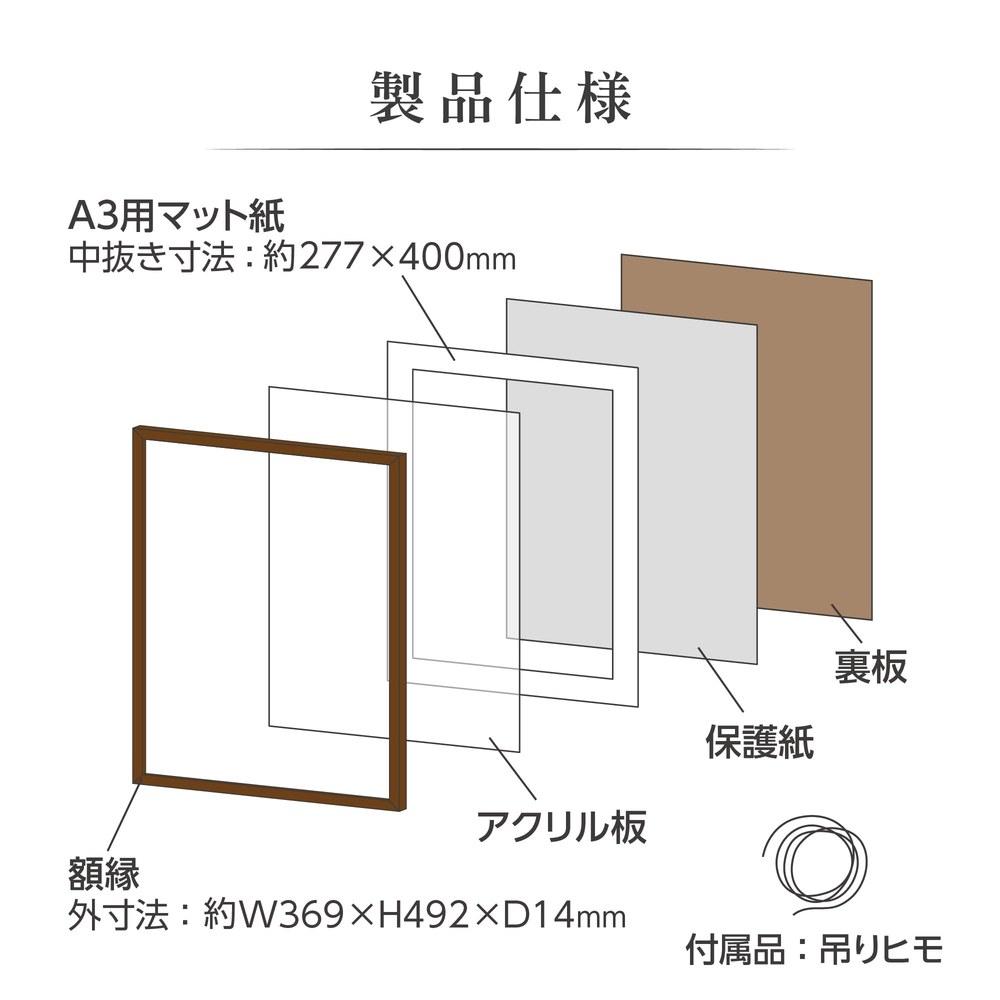 Hakuba MM-01 A3 Wooden Frame with Acrylic Plate Brown
