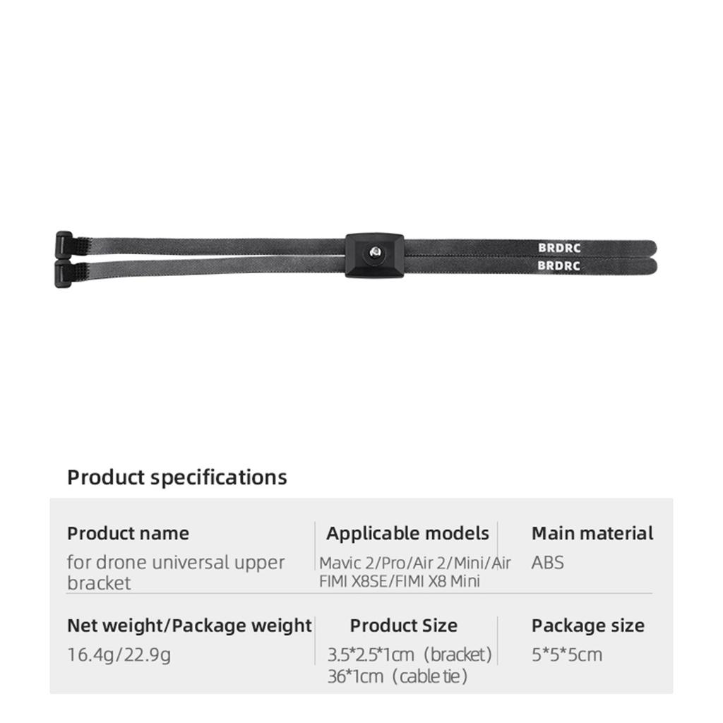 (проектор)Верхний комплект расширения, кронштейн для крепления заполняющего освещения для камеры, держатель для дронов