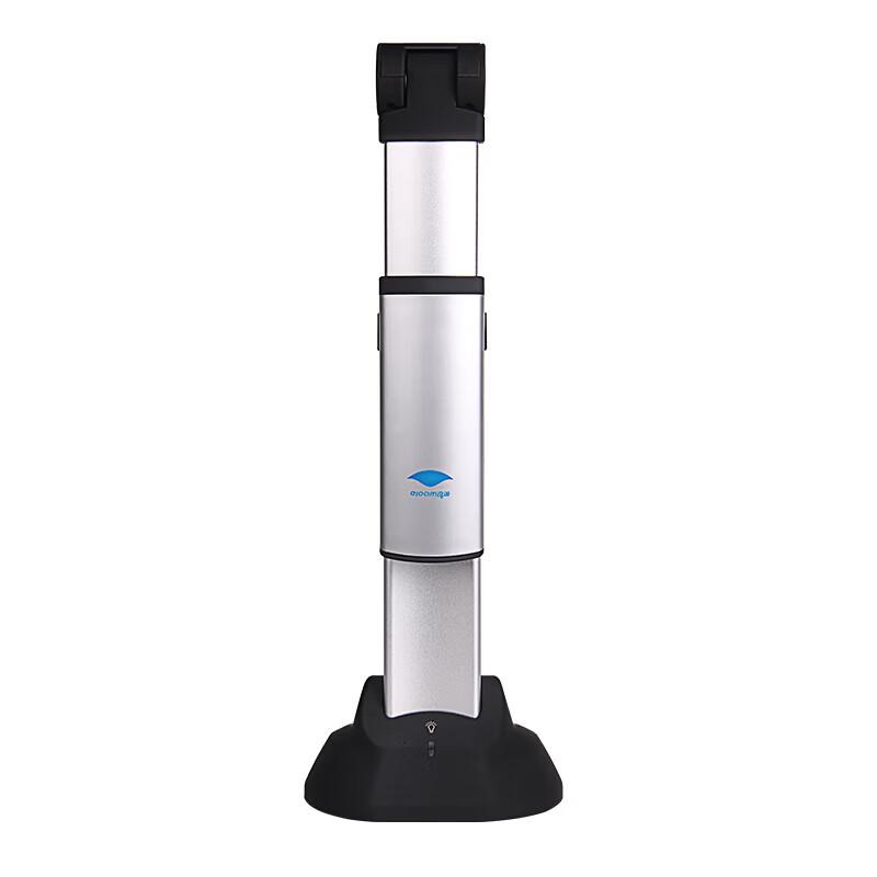 Eloam S1000A3 8MP A3 Document Camera & Scanner CN plug (adapter included)