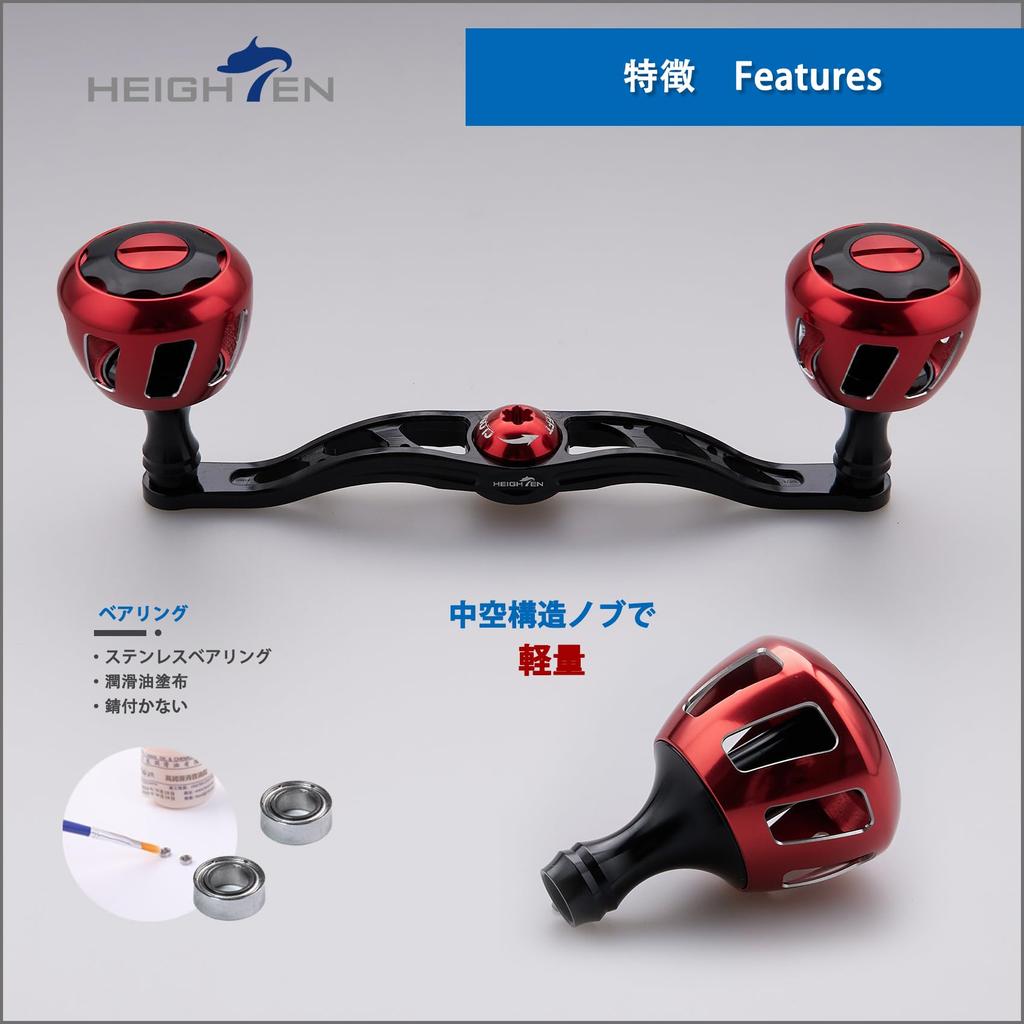 HEIGHTEN 130mm Reel Handle with 32mm Knob, Compatible with Shimano, Daiwa, and Abu Garcia Baitcasting Reels, Wheel Series (120mm - Black & Red) (818)