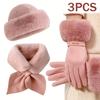 3-piece Winter Warm Suit, Warm Fur Hat, Gloves Scarf Hat Set, Windproof and Thick, Suitable for Outdoor Activities