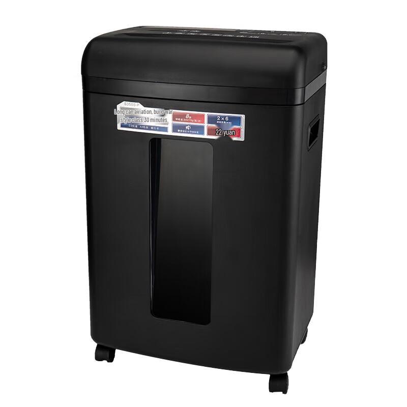 Comix Dual-Entry P-5 High-Security Commercial Paper Shredder CN plug (adapter included)