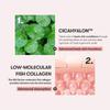VT COSMETICS Cica Коллагеновая эссенция 30 мл